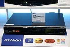 03-CEATEC29.JPG