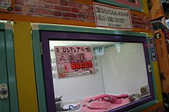 04-Night-Osaka38.JPG